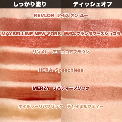 センシュアルスパイシーヌードグロス/HERA/リップグロスを使ったクチコミ(8枚目)