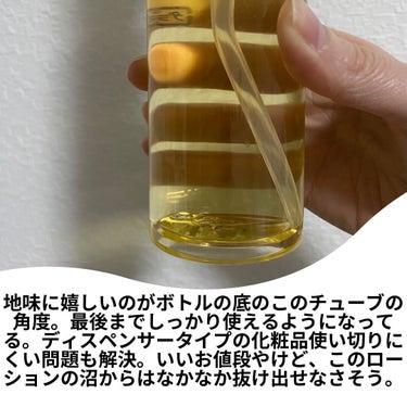 ローションイドロA n 170ml/クレ・ド・ポー ボーテ/化粧水の画像