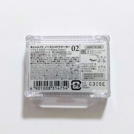 ノーズシャドウメーカー/キャンメイク/ハイライト・シェーディングを使ったクチコミ(8枚目)