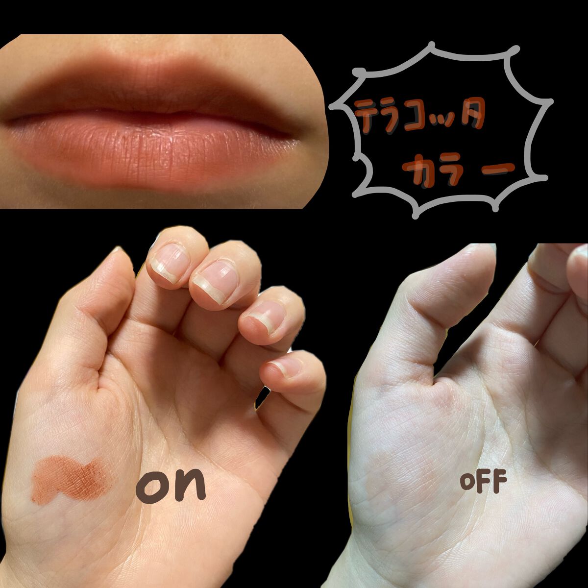 パワーマット リップスティック/NARS/口紅を使ったクチコミ(2枚目)