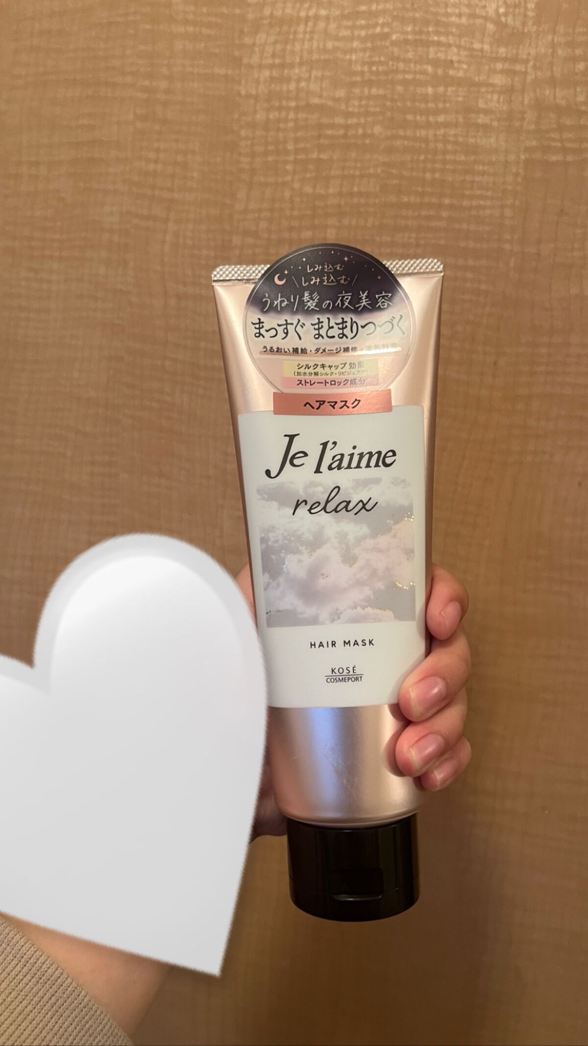 yui_❤︎" on LIPS 「このシリーズのシャンプーとトリートメント使ったらめっちゃ良くて..」(1枚目)