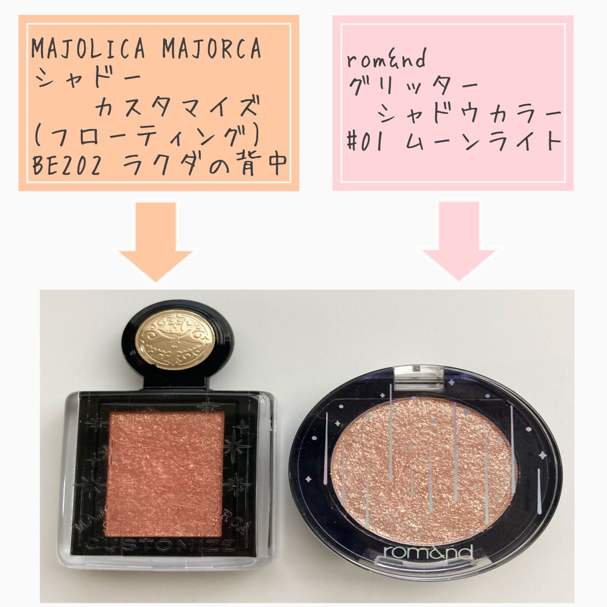 シルキースフレアイズ/キャンメイク/アイシャドウパレットを使ったクチコミ(7枚目)