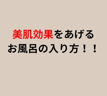 ゆう@美肌サポーター on LIPS 「少しでも参考になったらいいね&フォロー&保存を貰えると嬉しいで..」（1枚目）