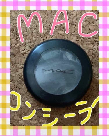 M・A・C スタジオ フィニッシュ コンシーラーのクチコミ「Macのスタジオ フィニッシュ コンシーラーを使いきりました。

アメリカで購入したので日本よ.....」（1枚目）