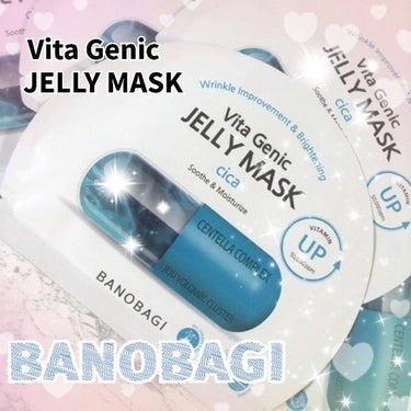 ビタ ジェニックゼリーマスク/BANOBAGI/シートマスク・パックを使ったクチコミ（2枚目）