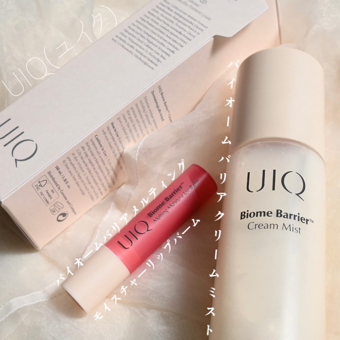 バイオームバリア クリームミスト/UIQ/ミスト状化粧水を使ったクチコミ（1枚目）