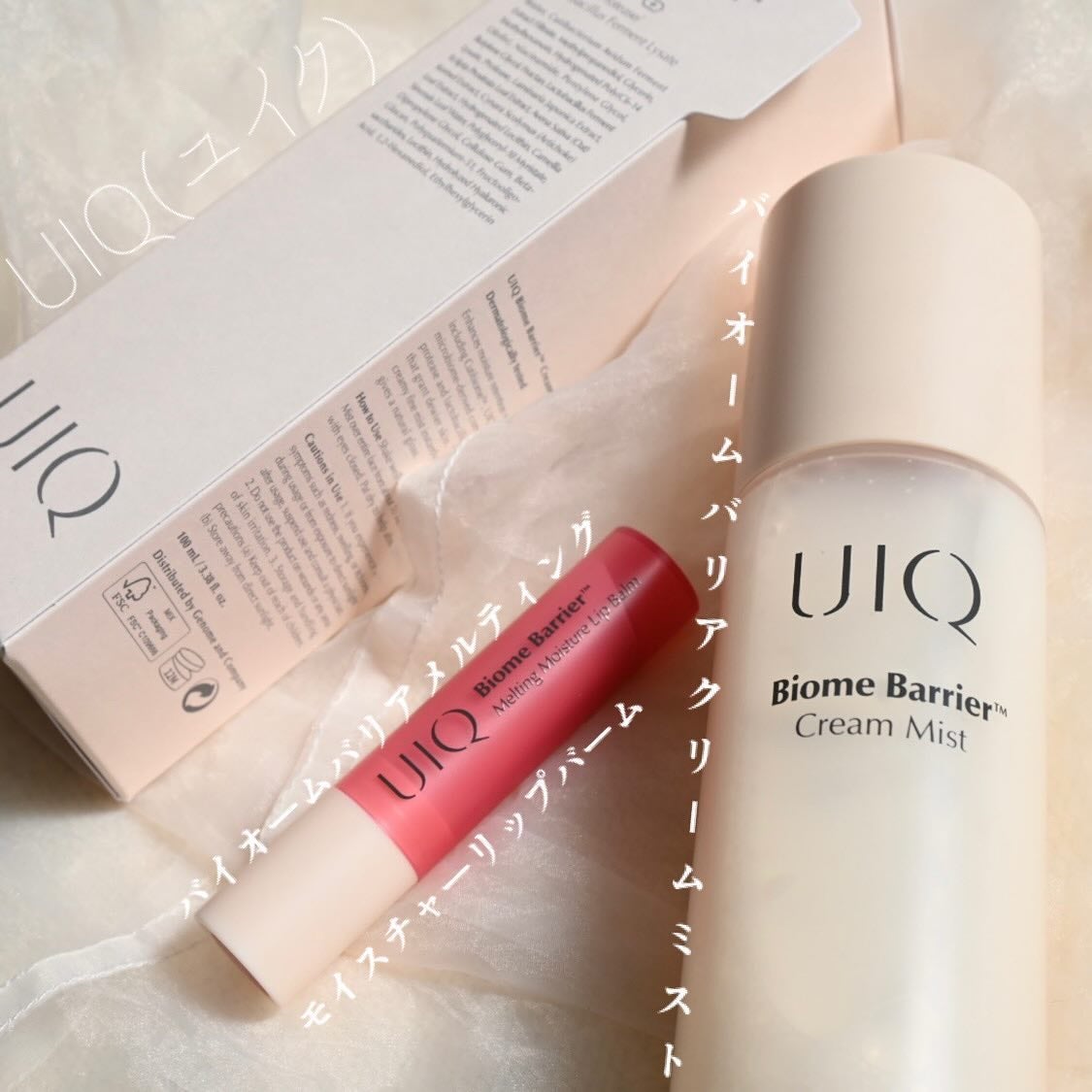 バイオームバリア クリームミスト/UIQ/ミスト状化粧水を使ったクチコミ(1枚目)