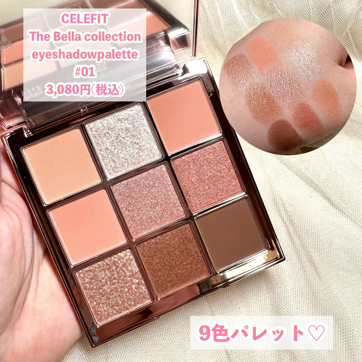 ピンクメイクセット LIPSフェスタ Autumn 2022/LIPS/メイクアップキットを使ったクチコミ（3枚目）