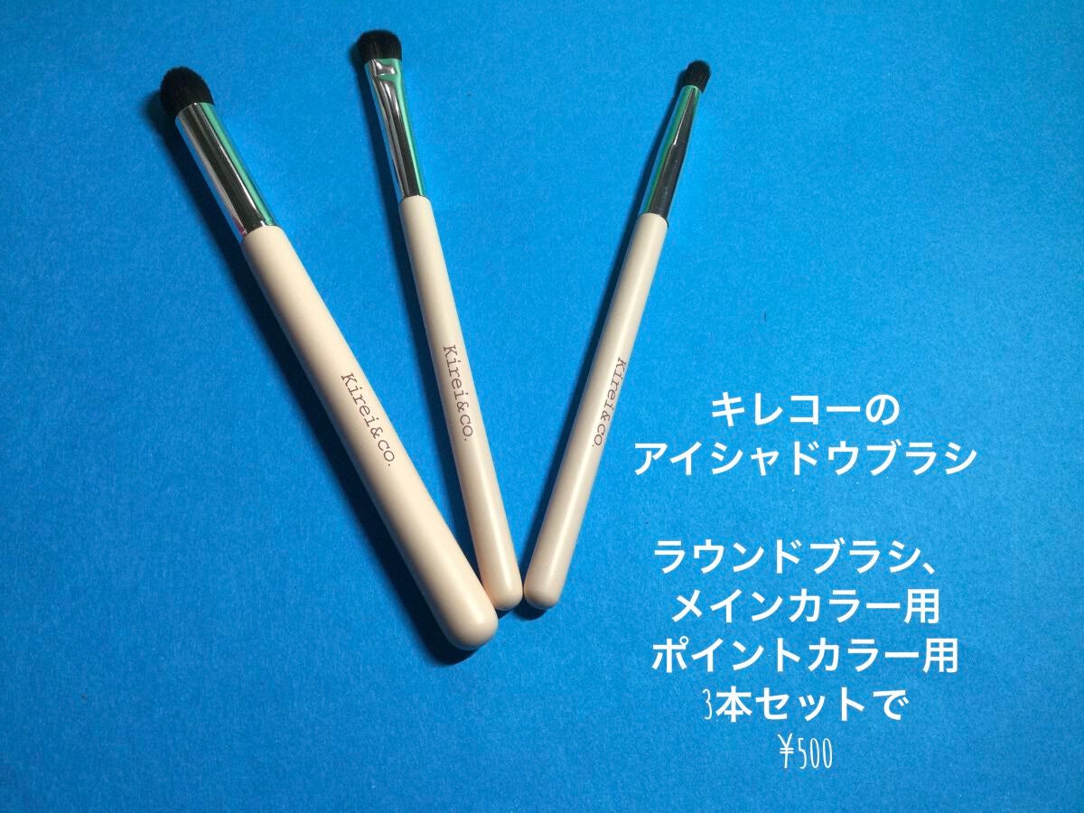 アイシャドウ・ポイントメイク用メイクブラシ /Kirei&co./メイクブラシを使ったクチコミ(2枚目)