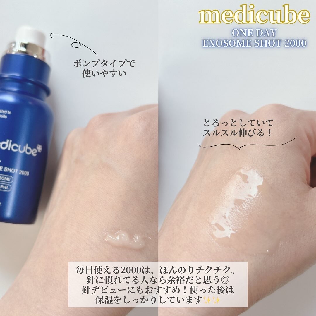 グルタチオングロウアンプル/MEDICUBE/美容液を使ったクチコミ(4枚目)