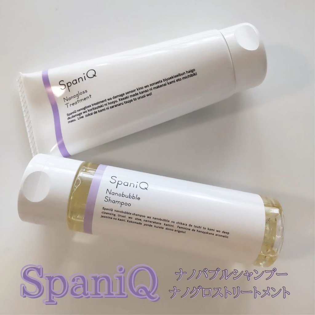 SpaniQ ナノバブルシャンプー/SpaniQ/市販シャンプーを使ったクチコミ（1枚目）