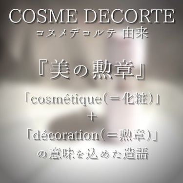 DECORTÉ フィトチューン クリア パウダーウォッシュのクチコミ「✨洗顔✨

【DECORTE(デコルテ) フィトチューン クリア パウダーウォッシュ 】
40.....」（3枚目）