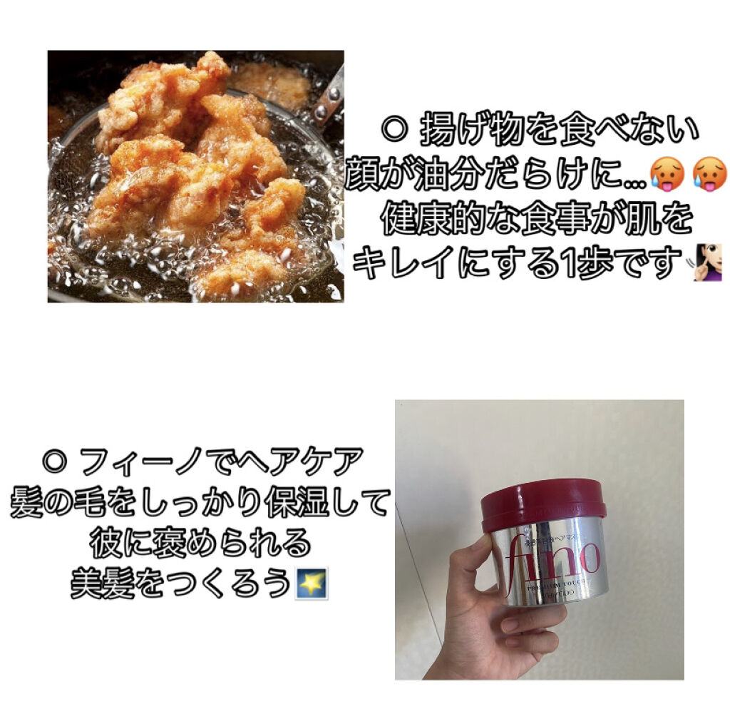 フィーノ　プレミアムタッチ　濃厚美容液ヘアマスク/フィーノ/ヘアマスク・ヘアパックを使ったクチコミ（2枚目）