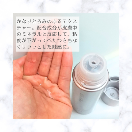 リフトホワイト ローション モイスト/BRIGHTAGE/化粧水を使ったクチコミ(3枚目)