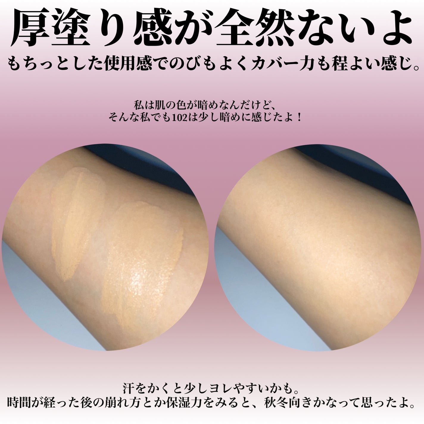 RMK クリームファンデーション アクアティックグロウ/RMK/クリーム・エマルジョンファンデーションを使ったクチコミ(3枚目)