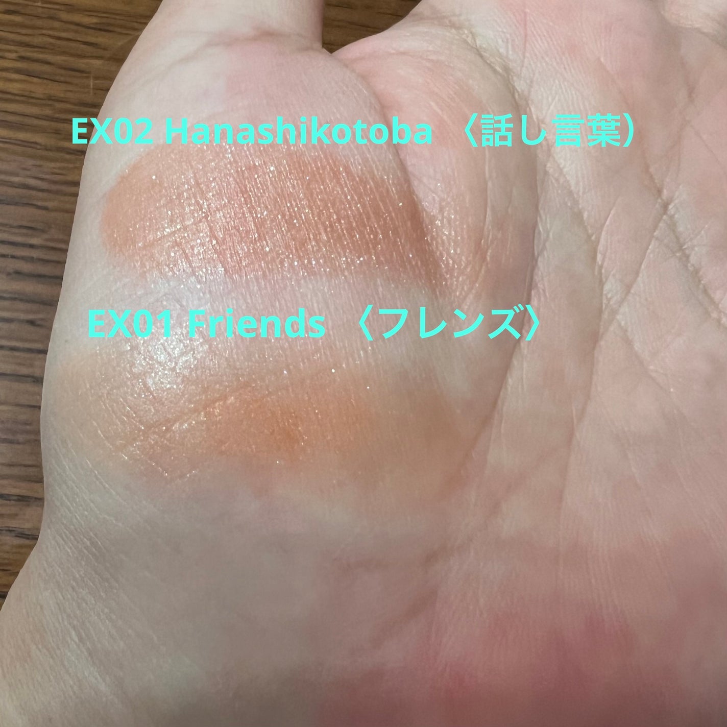 ニュアンス フェイスカラー/OSAJI/ジェル・クリームチークを使ったクチコミ(2枚目)