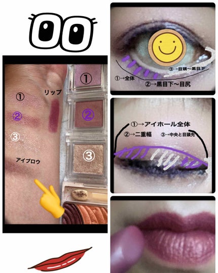 シングルカラーアイシャドウ/CEZANNE/単色アイシャドウを使ったクチコミ(2枚目)