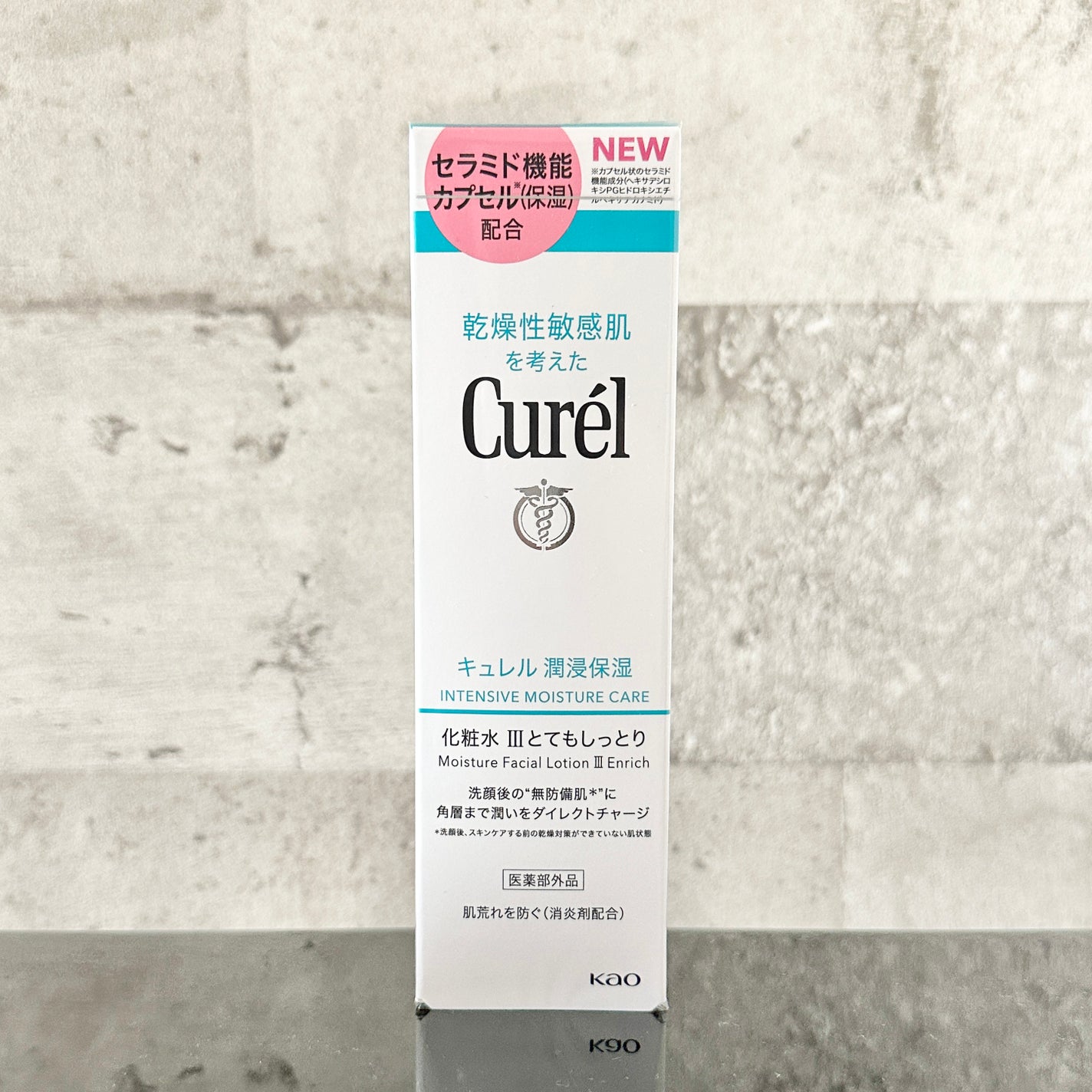 潤浸保湿 化粧水 III とてもしっとり/キュレル/化粧水を使ったクチコミ(1枚目)