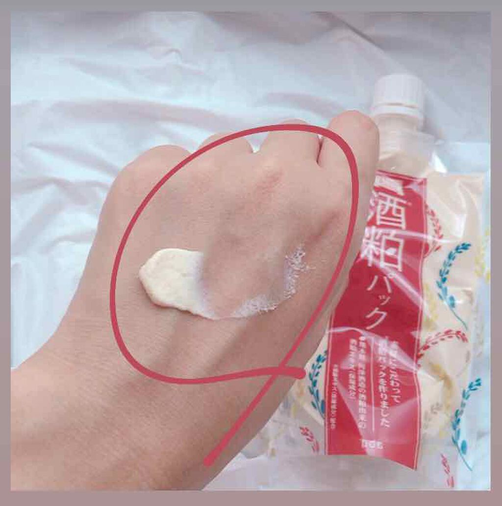 ワフードメイド　酒粕パック/pdc/洗い流すパック・マスクを使ったクチコミ（3枚目）