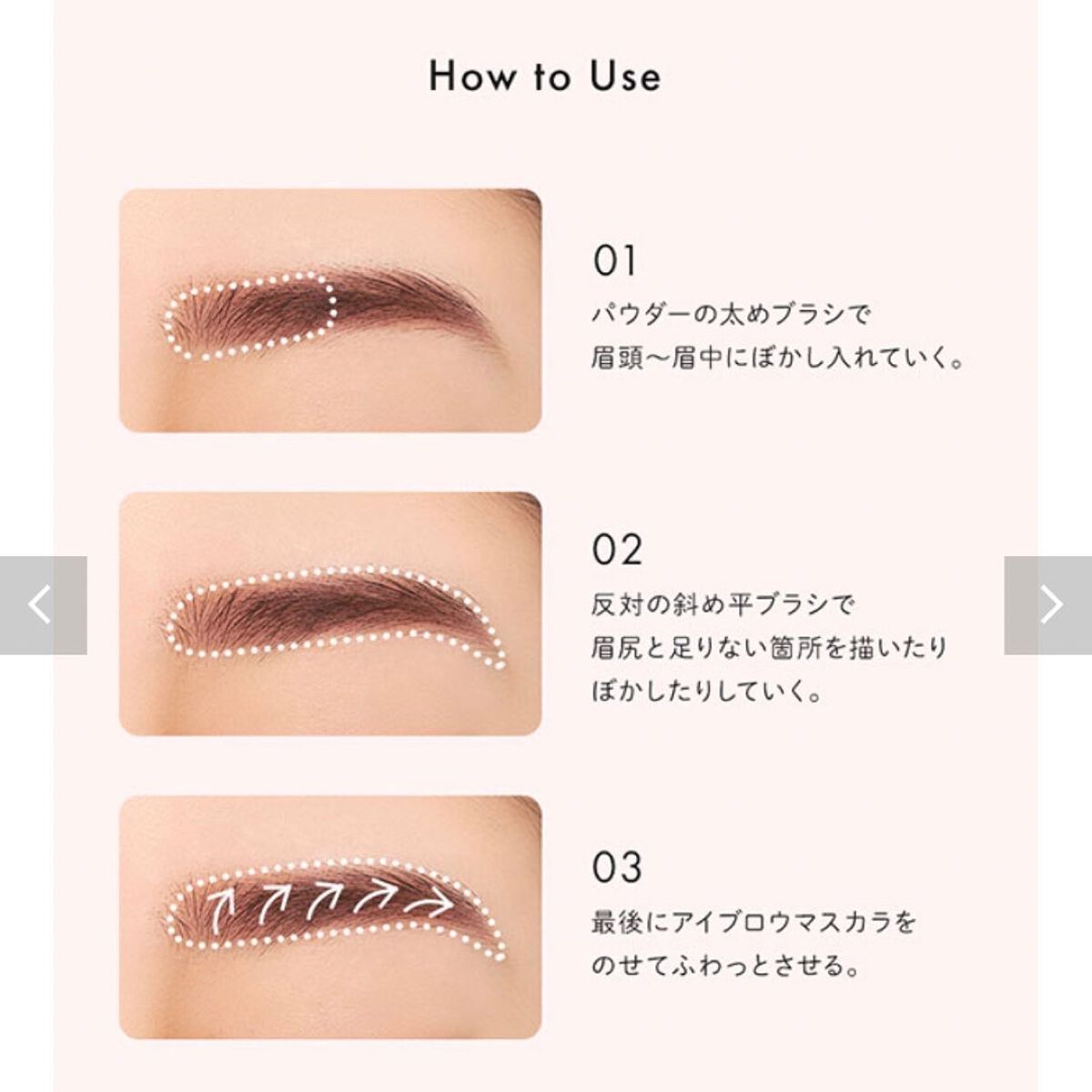 ラブ・ライナー シグネチャーフィットマスカラ<アイブロウ>/ラブ・ライナー/眉マスカラを使ったクチコミ(9枚目)