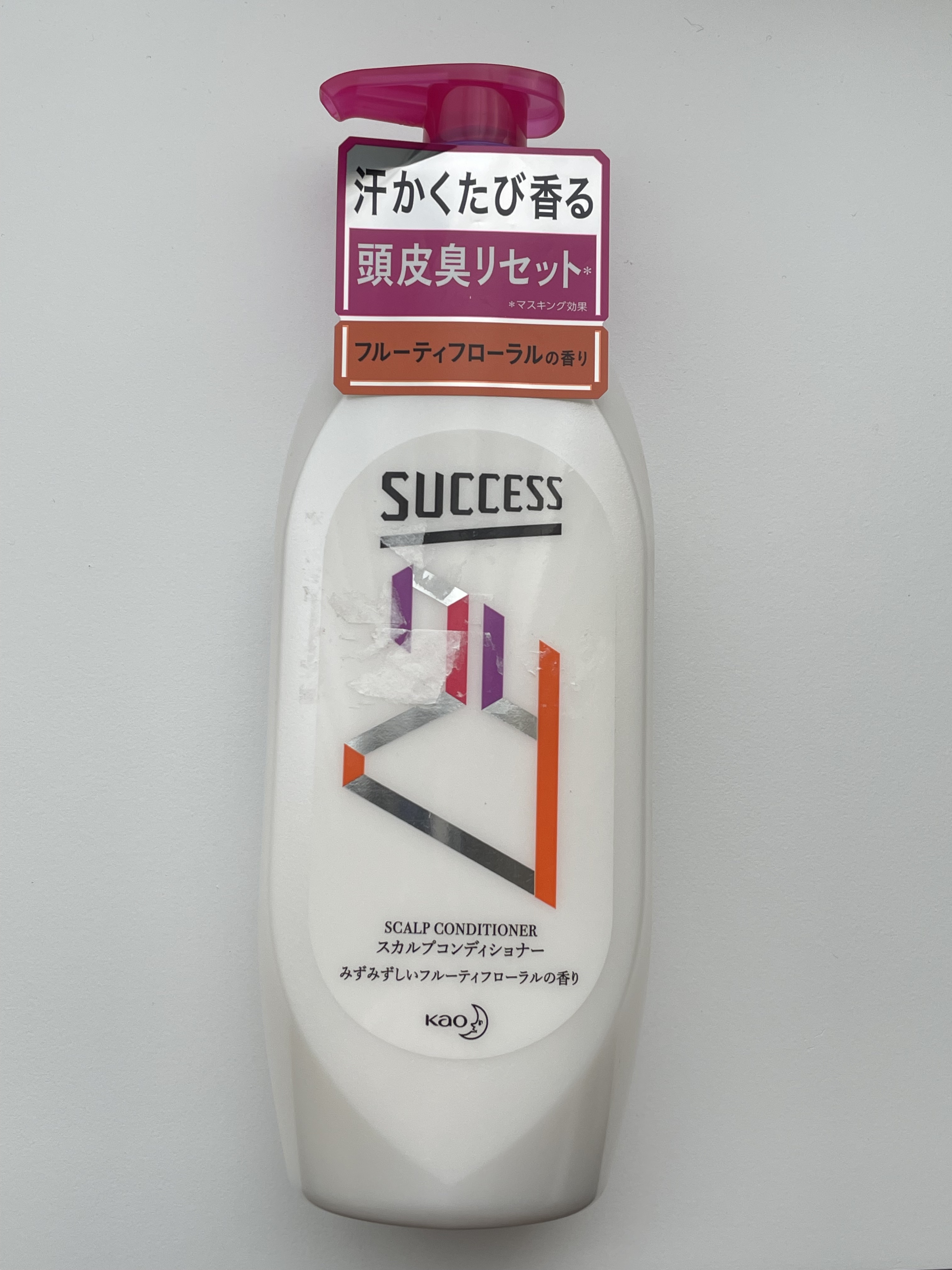 サクセス24 クレンジングシャンプー／スカルプコンディショナー フルーティフローラルの香り/サクセス/市販シャンプーを使ったクチコミ（1枚目）