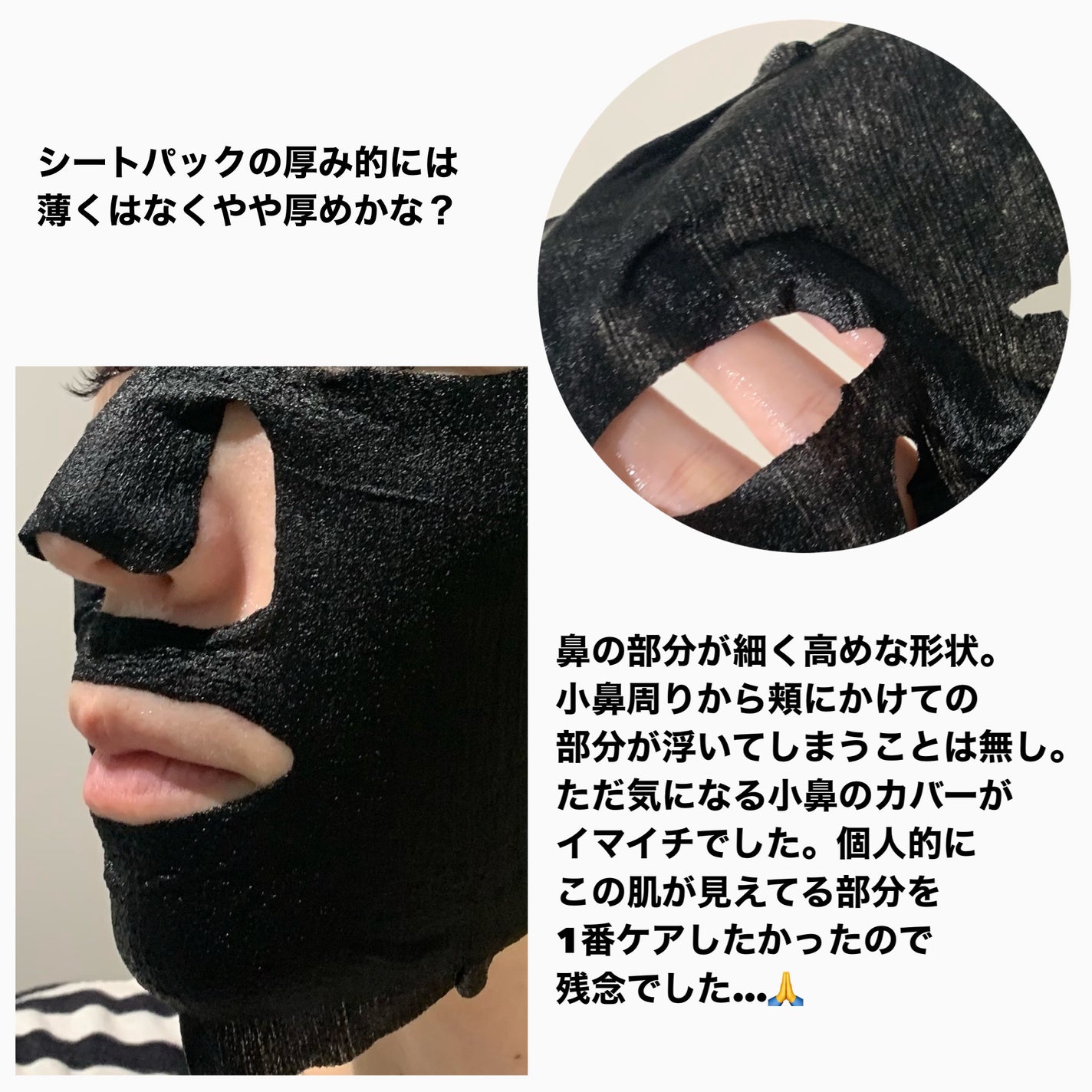 ルルルン ハイドラ F マスク/ルルルン/シートマスク・パックを使ったクチコミ(6枚目)