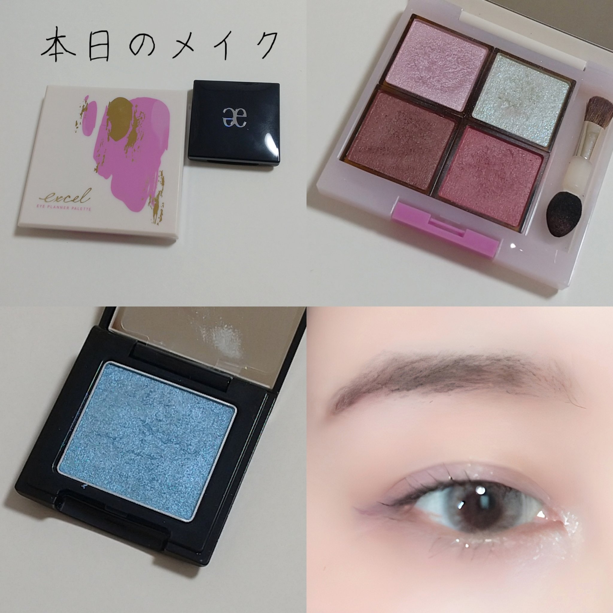 ブラーフィニッシュグロイミニティントセット ブルベエディション/Dinto/メイクアップキットを使ったクチコミ（1枚目）