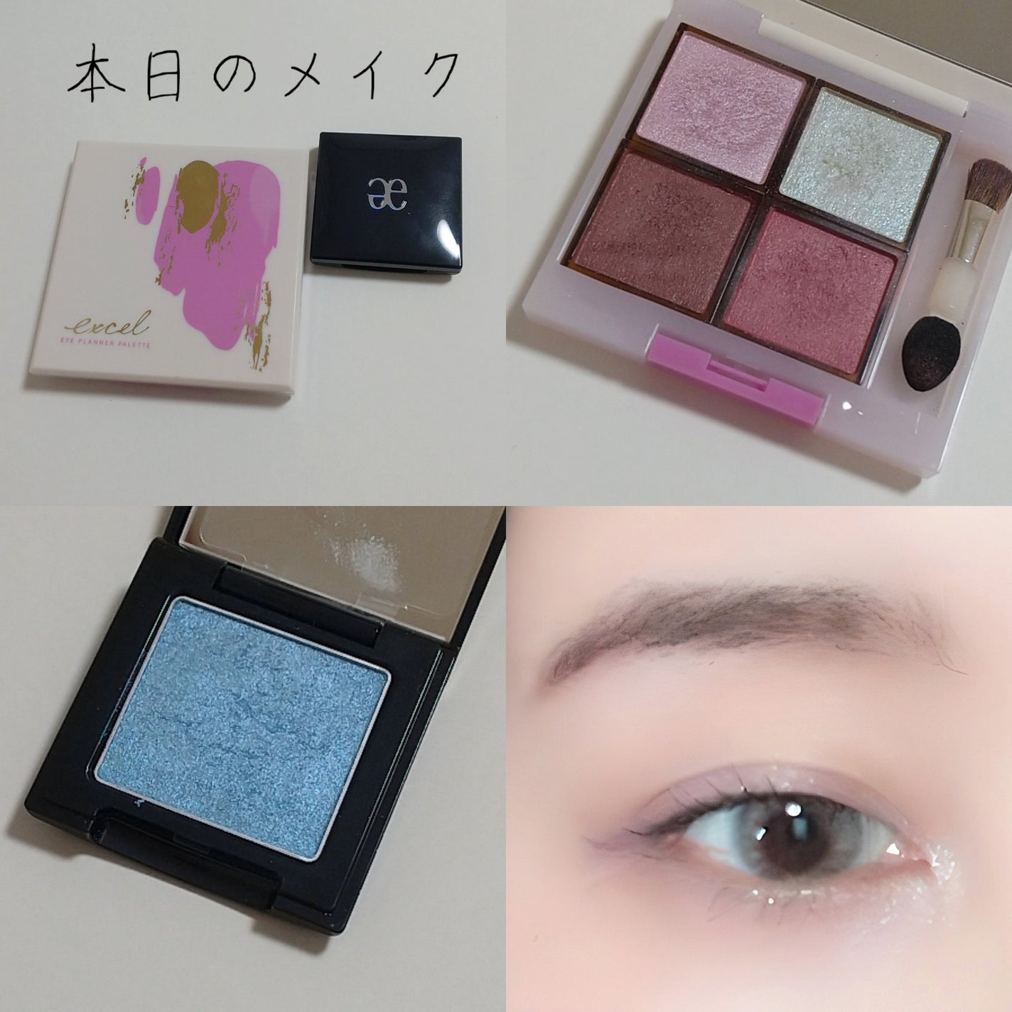 パーフェクトエクステンション マスカラ for カール/D-UP/マスカラを使ったクチコミ(1枚目)