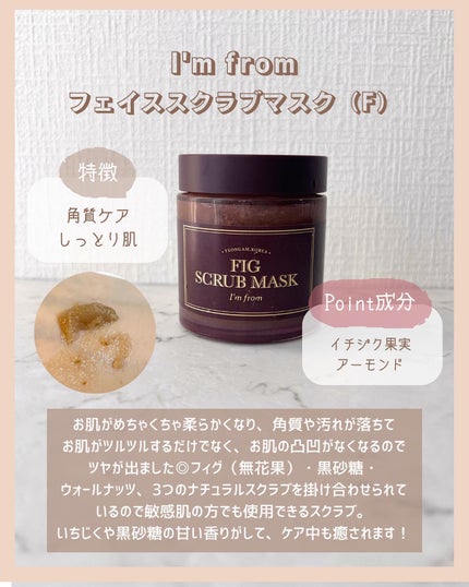 サミュ PHセンシティブクリーム/SAM'U/フェイスクリームを使ったクチコミ(7枚目)