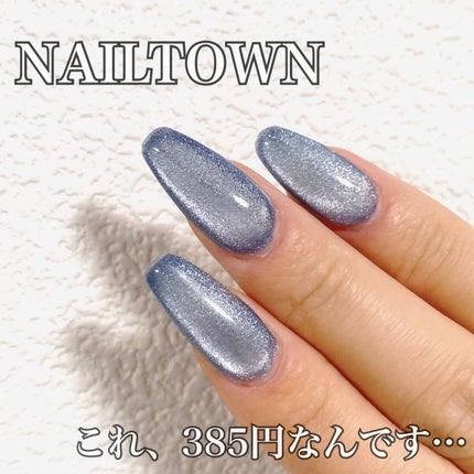 マグネットジェル/NAILTOWN/ジェルネイルを使ったクチコミ(1枚目)