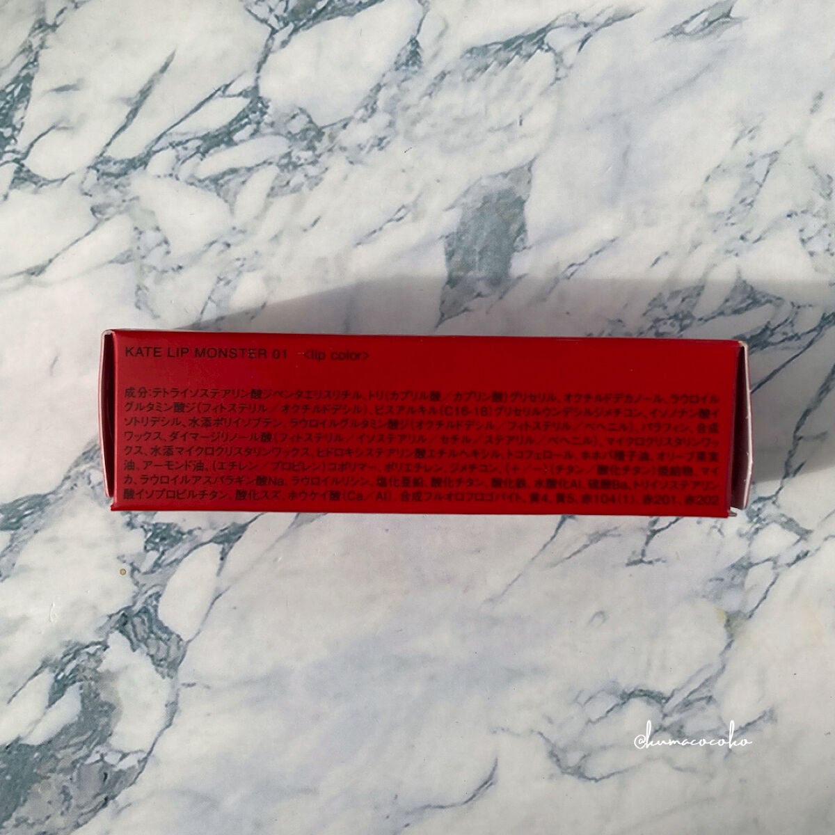 ケイト リップモンスター/KATE/口紅を使ったクチコミ(10枚目)