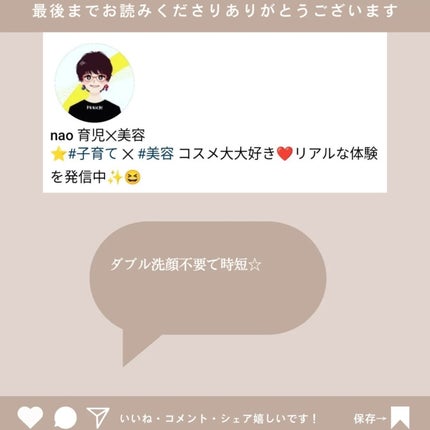 クレンジングバーム ブラック/CLAYGE/クレンジングバームを使ったクチコミ(4枚目)