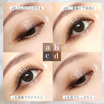 Venus Marble アイシャドウキャットシリーズ/Venus Marble/アイシャドウパレットを使ったクチコミ(8枚目)