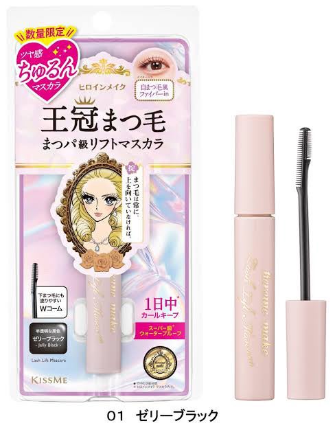 エテュセ アイエディション (マスカラベース)/ettusais/マスカラ下地を使ったクチコミ(5枚目)