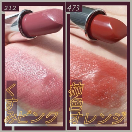 口紅(詰替用)/ちふれ/口紅を使ったクチコミ(2枚目)