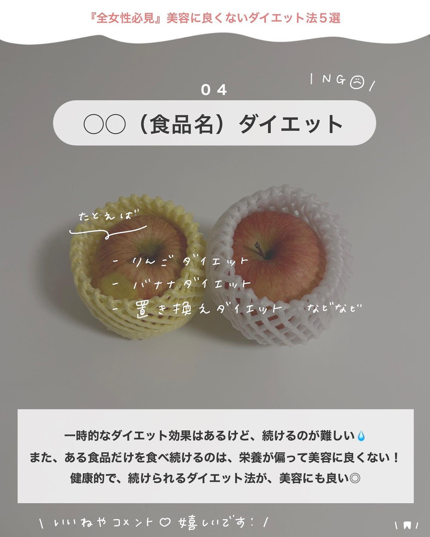 アビ|お金をかけない美容♡ on LIPS 「お金をかけない美容 @ave_biyou根本からキレイになりた..」(5枚目)