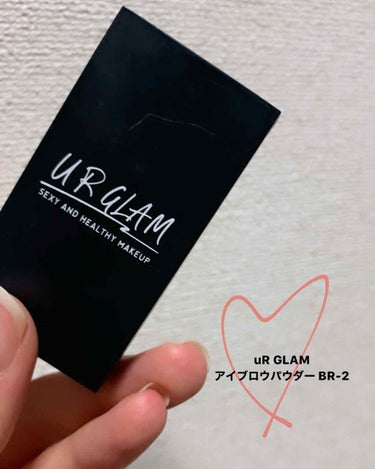 UR GLAM　EYEBROW POWDER/U R GLAM/パウダーアイブロウを使ったクチコミ（1枚目）