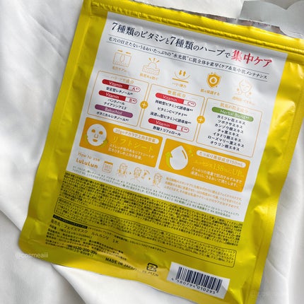 ルルルン ハイドラ V マスク/ルルルン/シートマスク・パックを使ったクチコミ(3枚目)