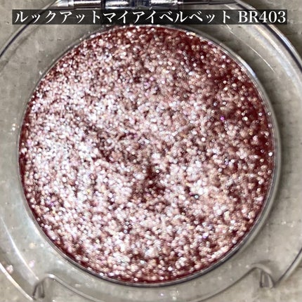 ルックアット マイアイベルベット/ETUDE/単色アイシャドウを使ったクチコミ(5枚目)