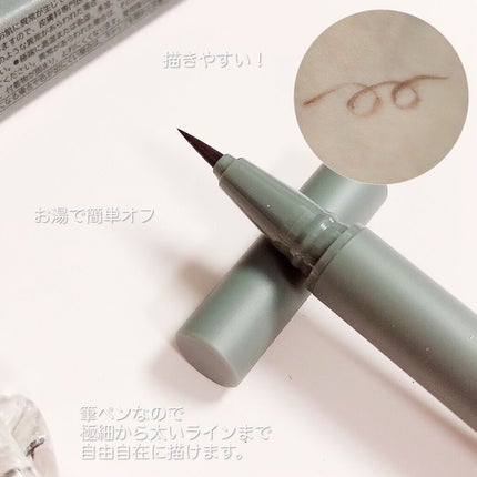 パワーフィットアイライナー/チャコット・コスメティクス/リキッドアイライナーを使ったクチコミ(2枚目)