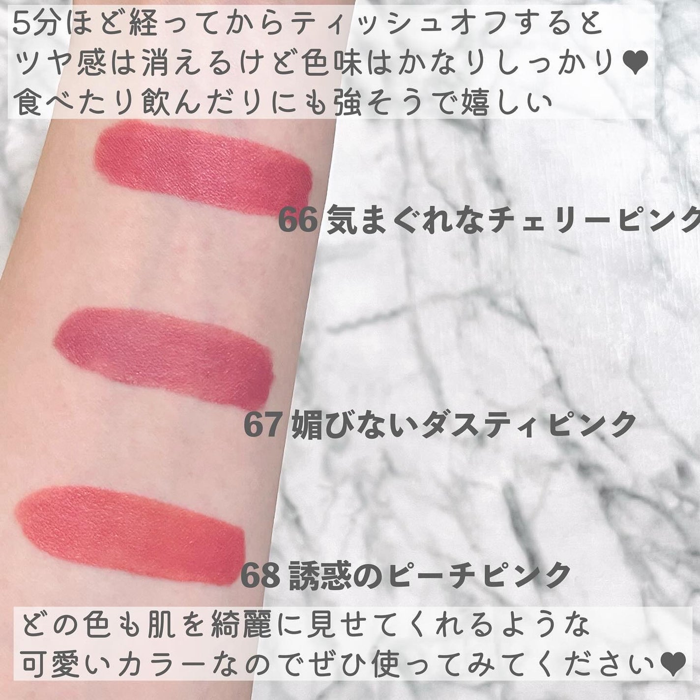 SPã¹ã〠ãŽã£ãã«ã€ã³ã¯/MAYBELLINE NEW YORK/å£çŽ
ã䜿ã£ãã¯ãã³ãïŒ6æç®ïŒ