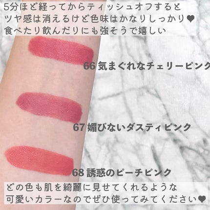 SPã¹ã〠ãŽã£ãã«ã€ã³ã¯/MAYBELLINE NEW YORK/å£çŽ
ã䜿ã£ãã¯ãã³ãïŒ6æç®ïŒ