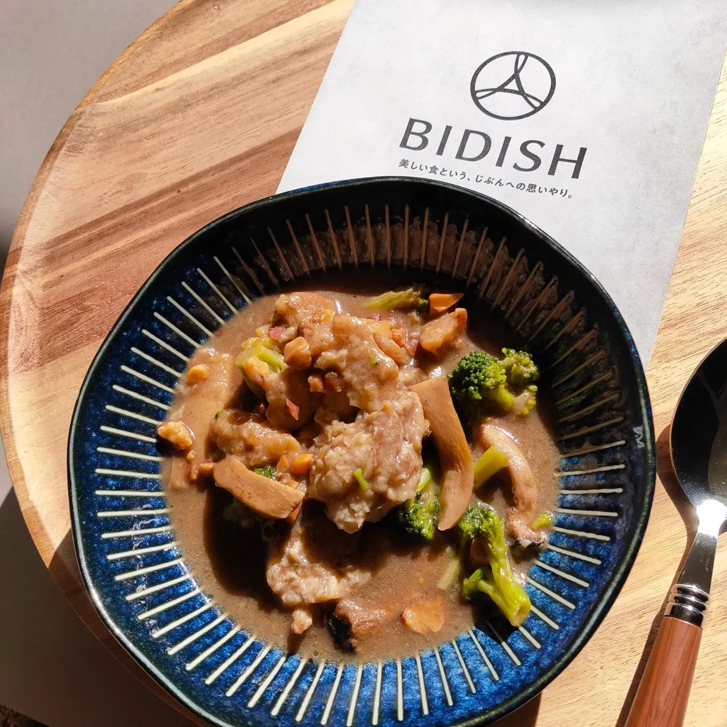 BIDISH/POLA/食品を使ったクチコミ（2枚目）