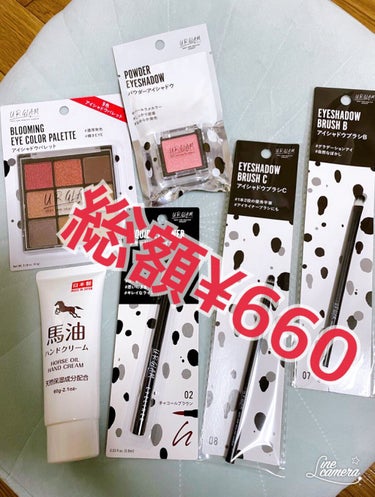 DAISO 馬油ハンドクリームのクチコミ「買ったばかりですが、レビューします！
ダイソー凄すぎてびっくりしました。
今の100均てこんな.....」（1枚目）