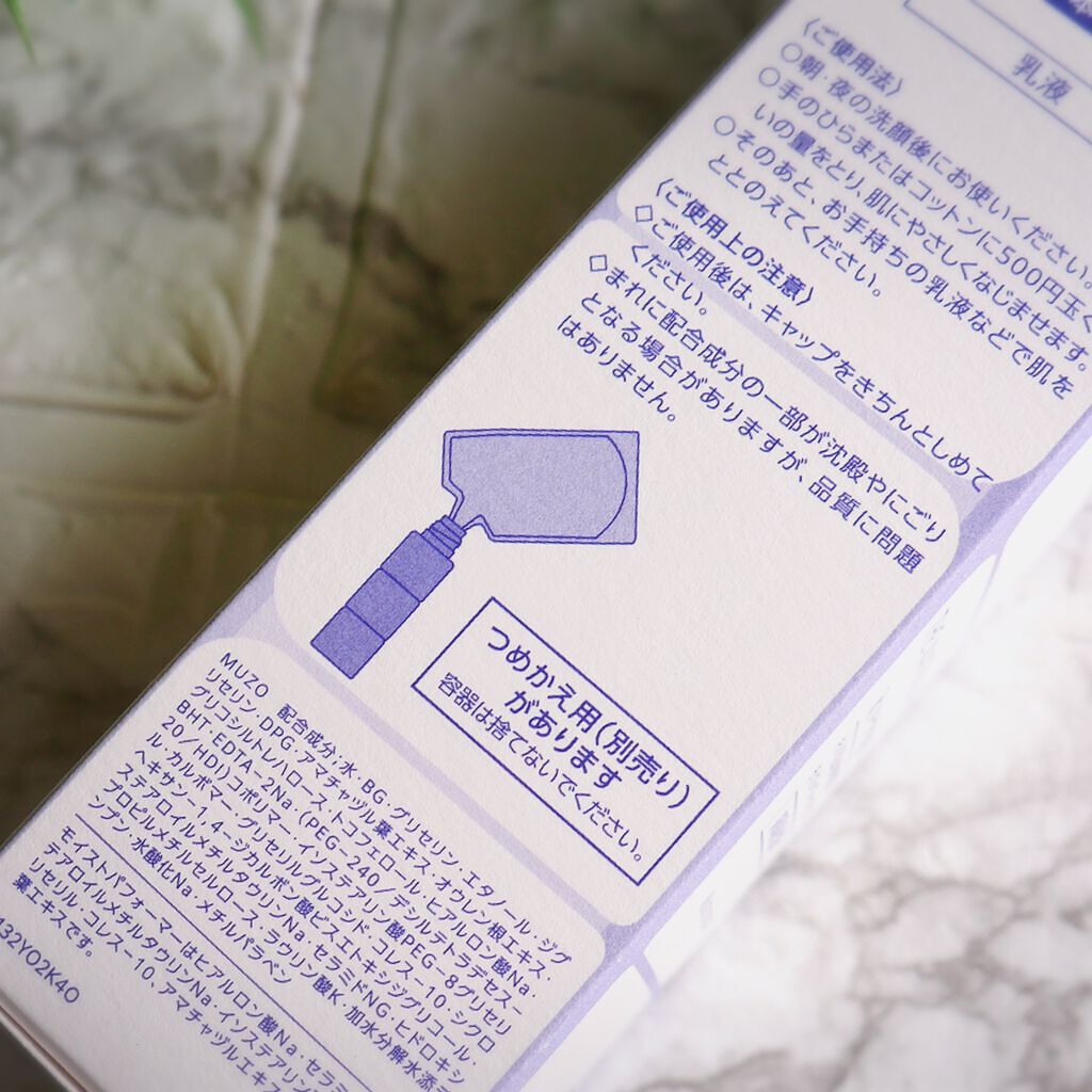 ザ ウォーター メイト/ONE BY KOSE/化粧水を使ったクチコミ(5枚目)