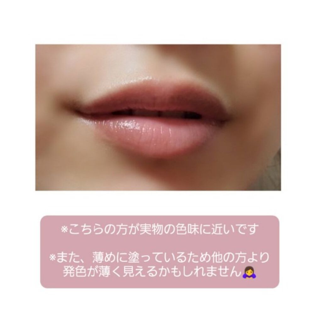つやぷるリップR/b idol/口紅を使ったクチコミ（2枚目）
