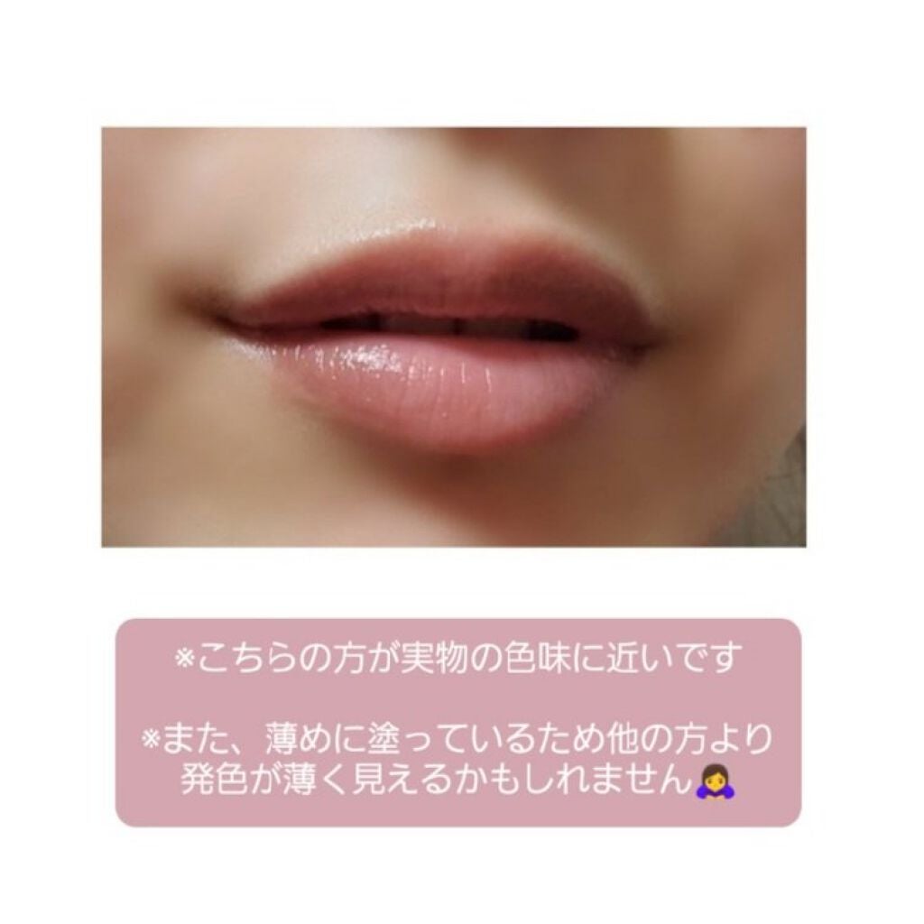 つやぷるリップR/b idol/口紅を使ったクチコミ(2枚目)