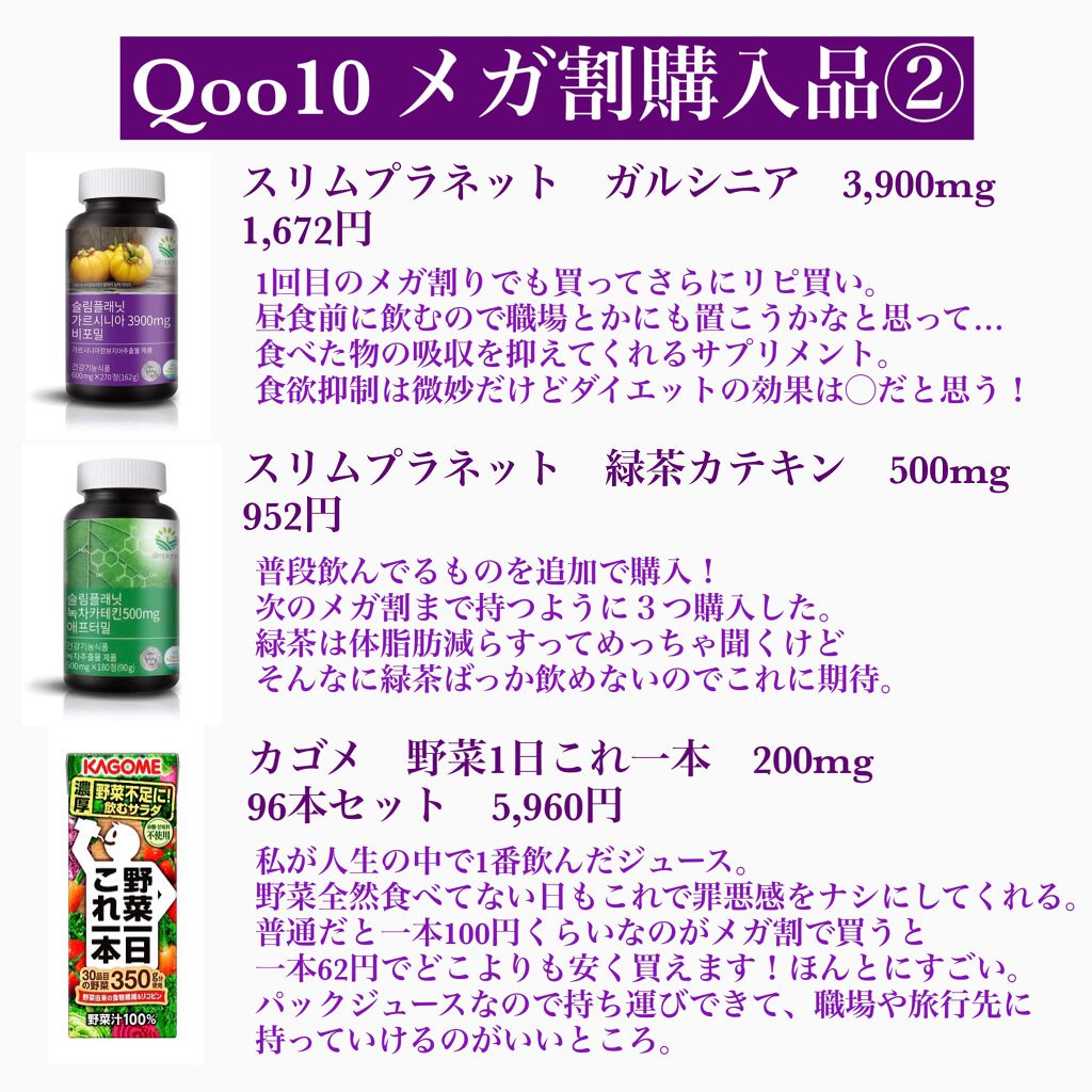 野菜一日これ一本 /カゴメ/野菜ジュースを使ったクチコミ(1枚目)