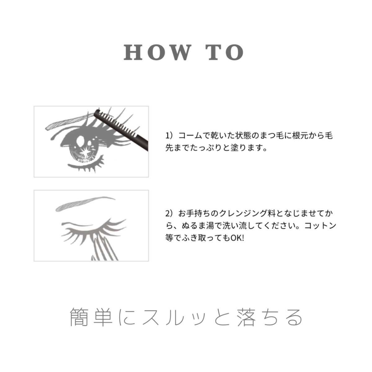 ヒロインメイクＳＰ スピーディーマスカラリムーバー/ヒロインメイク/ポイントメイクリムーバーを使ったクチコミ（2枚目）