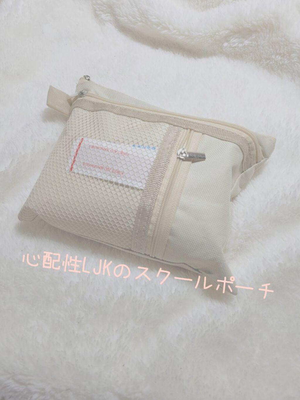 フレグランス ボディミスト マリアリゲル/フェルナンダ/香水(レディース)を使ったクチコミ（1枚目）